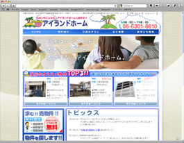 http://island-tsukamoto.com/