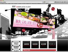 株式会社 madan.plus様