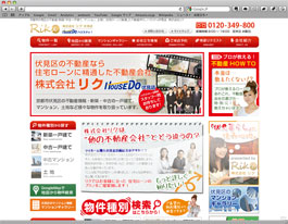 http://riku.co.jp/