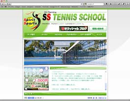 SS企画様
