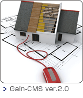 Gain-CMS Ver2.0