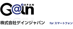 GainJapan ЃQCWp forX}[gtH